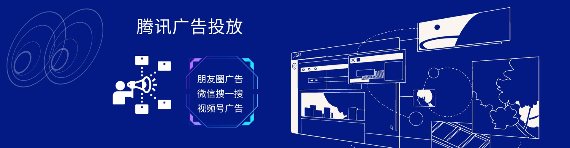 松江头条信息流