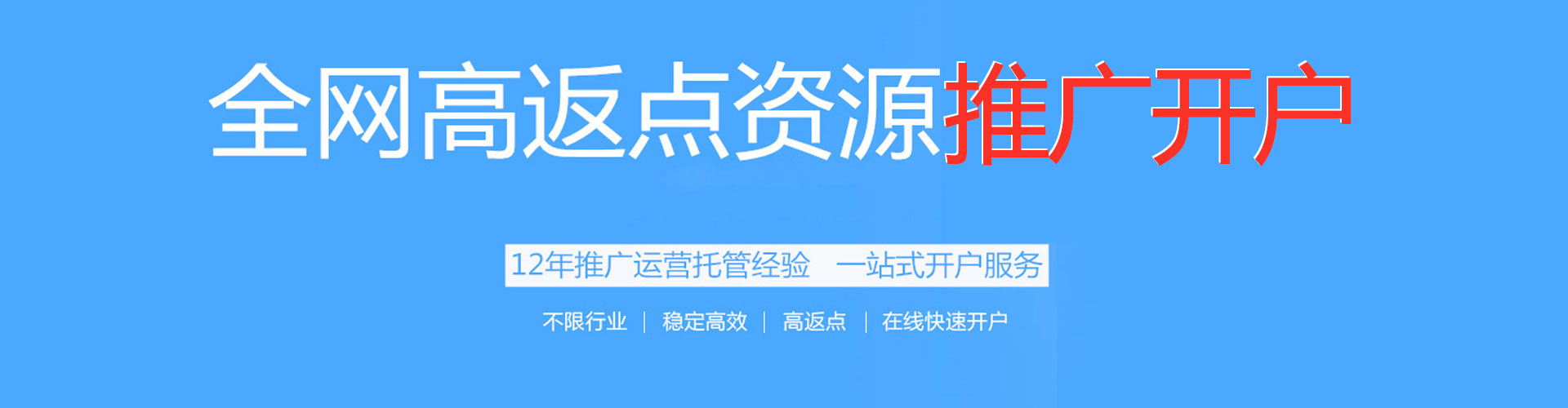 松江百度推广优化