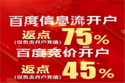 推广开户的成功要素与案例解析